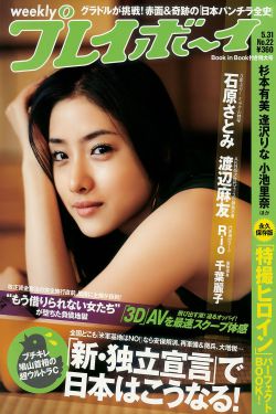 晚娘2001