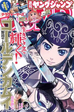 黑莲花攻略手册漫画免费下拉式漫画